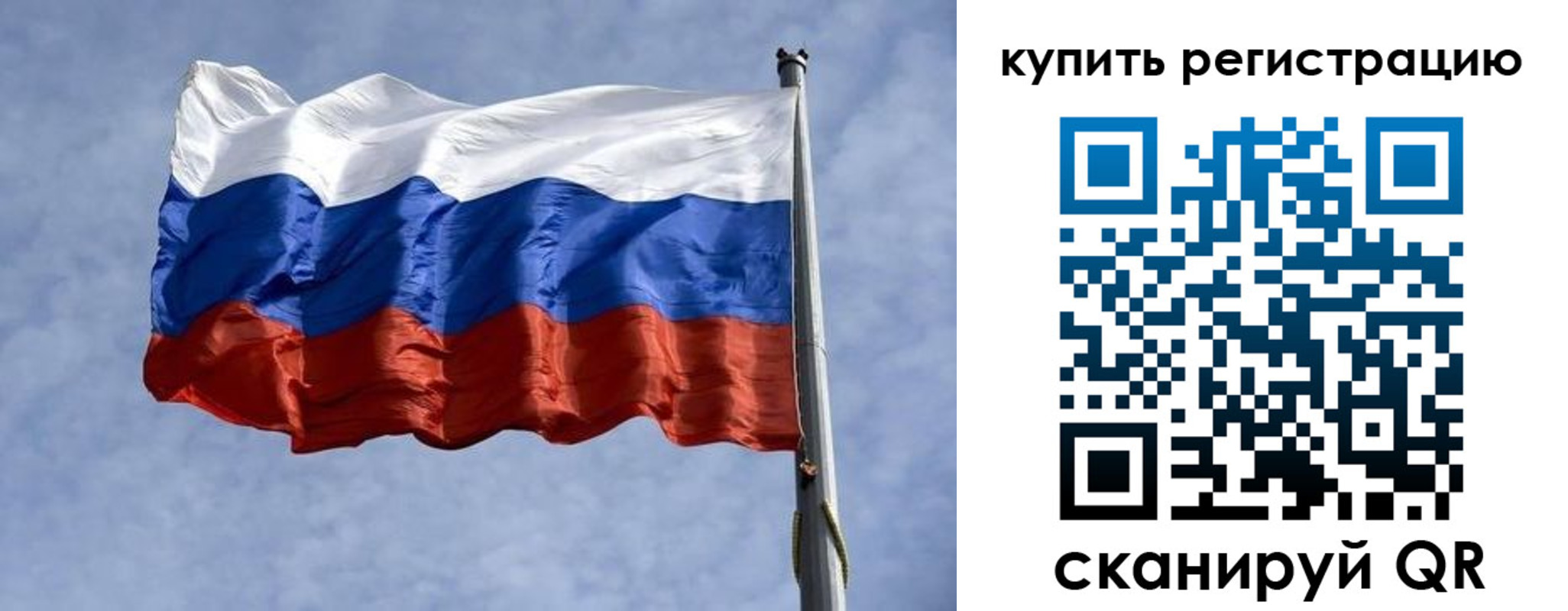 форма 3 в Подольске