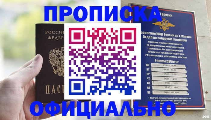 форма 3 в Подольске